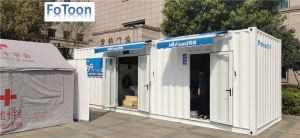 Μεταφορά εμπορευματοκιβωτίων για νοσηλεία με αντιπαραιμική ιατρική περίθαλψη